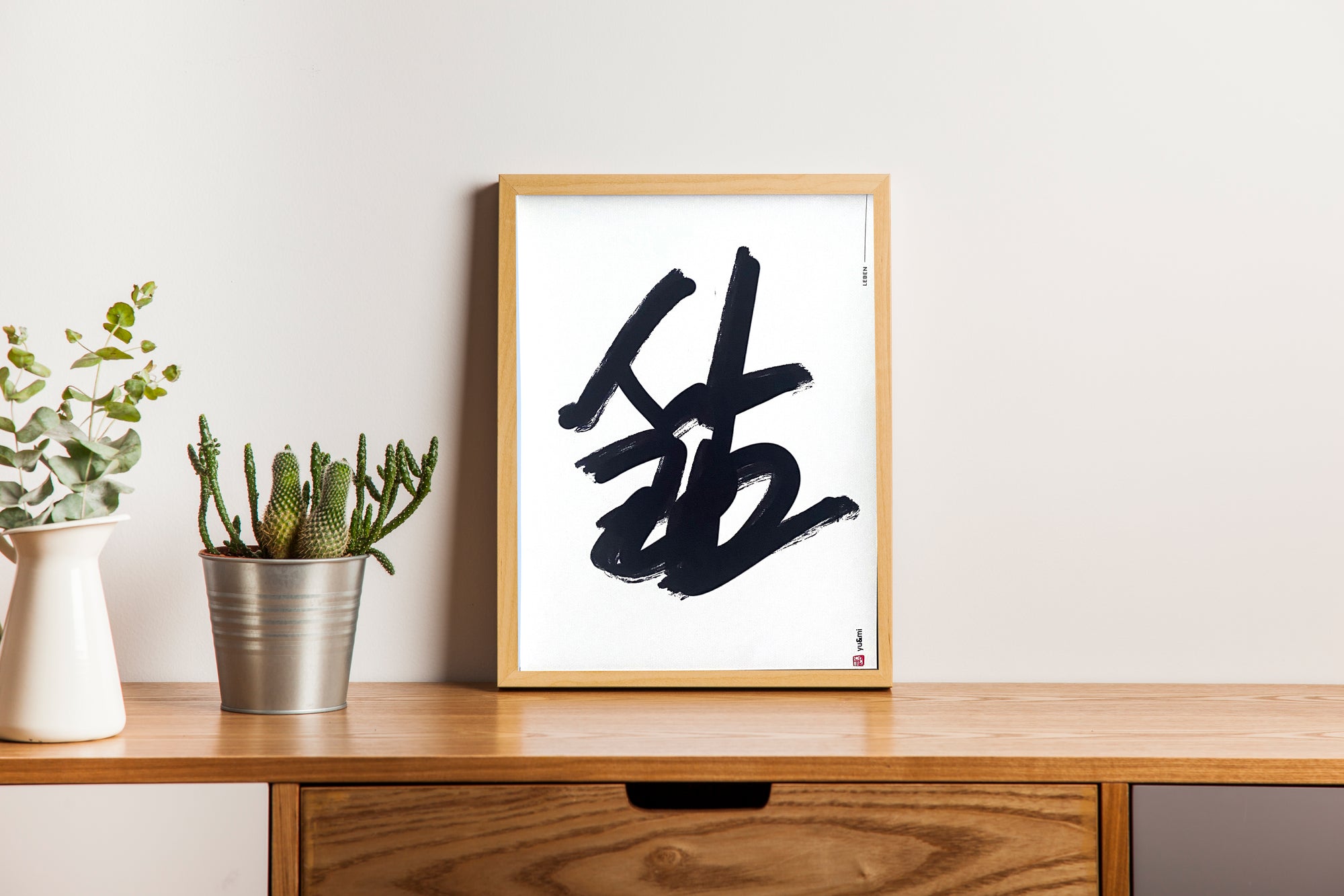 A4 Kunstdruck „삶 – Leben“ – Koreanische Kalligrafie auf Leinwand