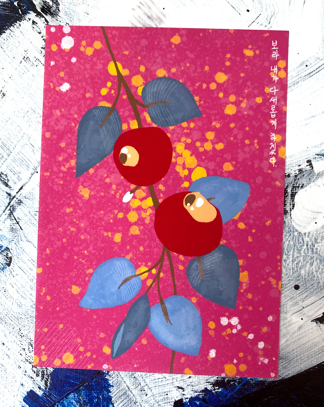 Postkarte "Alles neu"