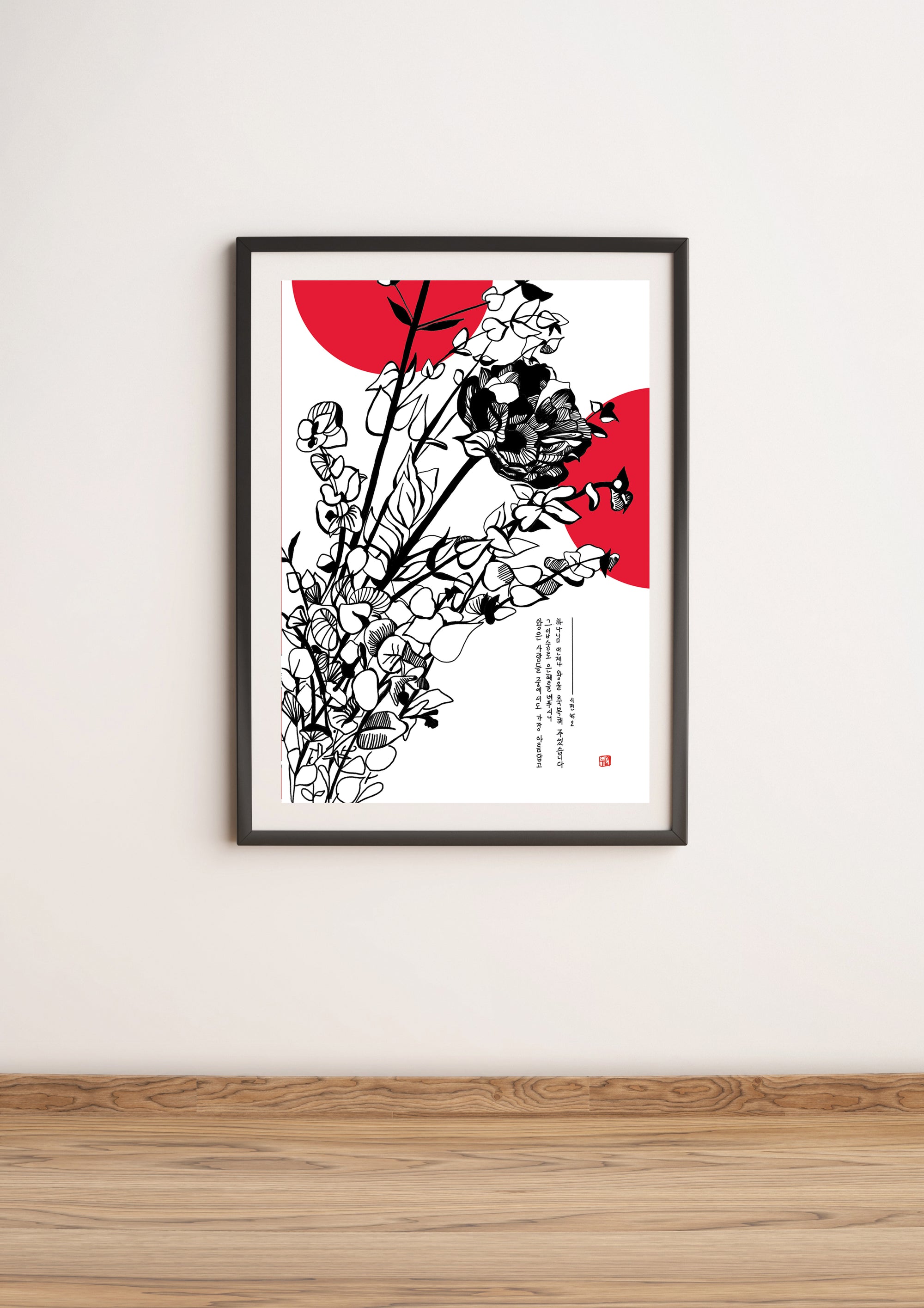Kunstdruck "Psalm 45" 50x70