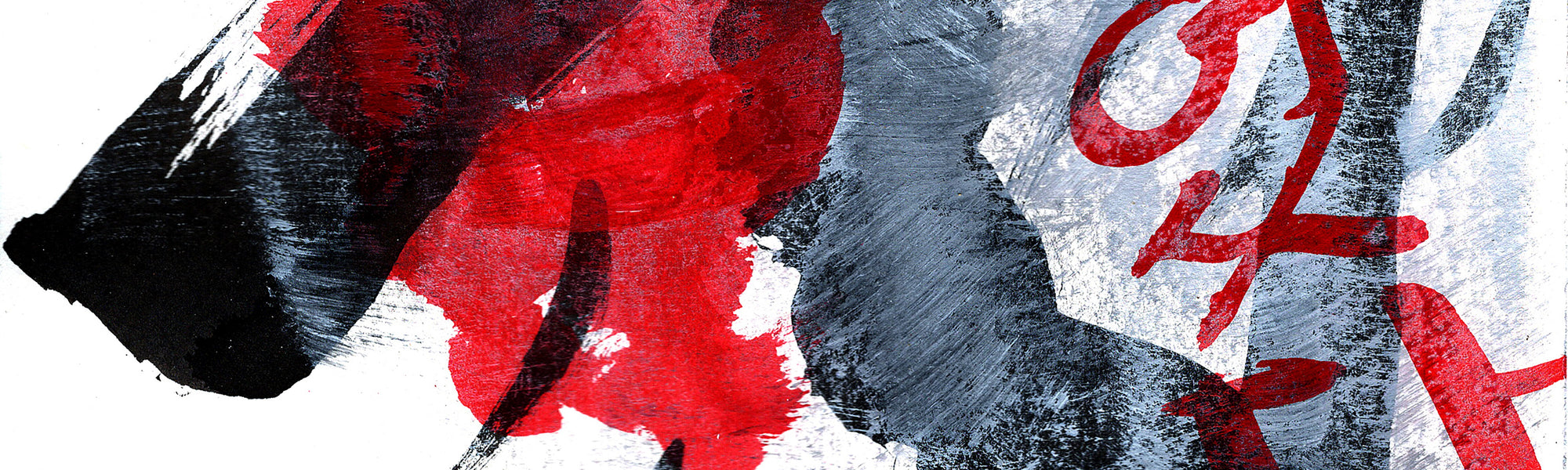 Sumi-Tusche Kunstwerk, Ausschnitt mit Schwarz, Rot und Kalligrafie