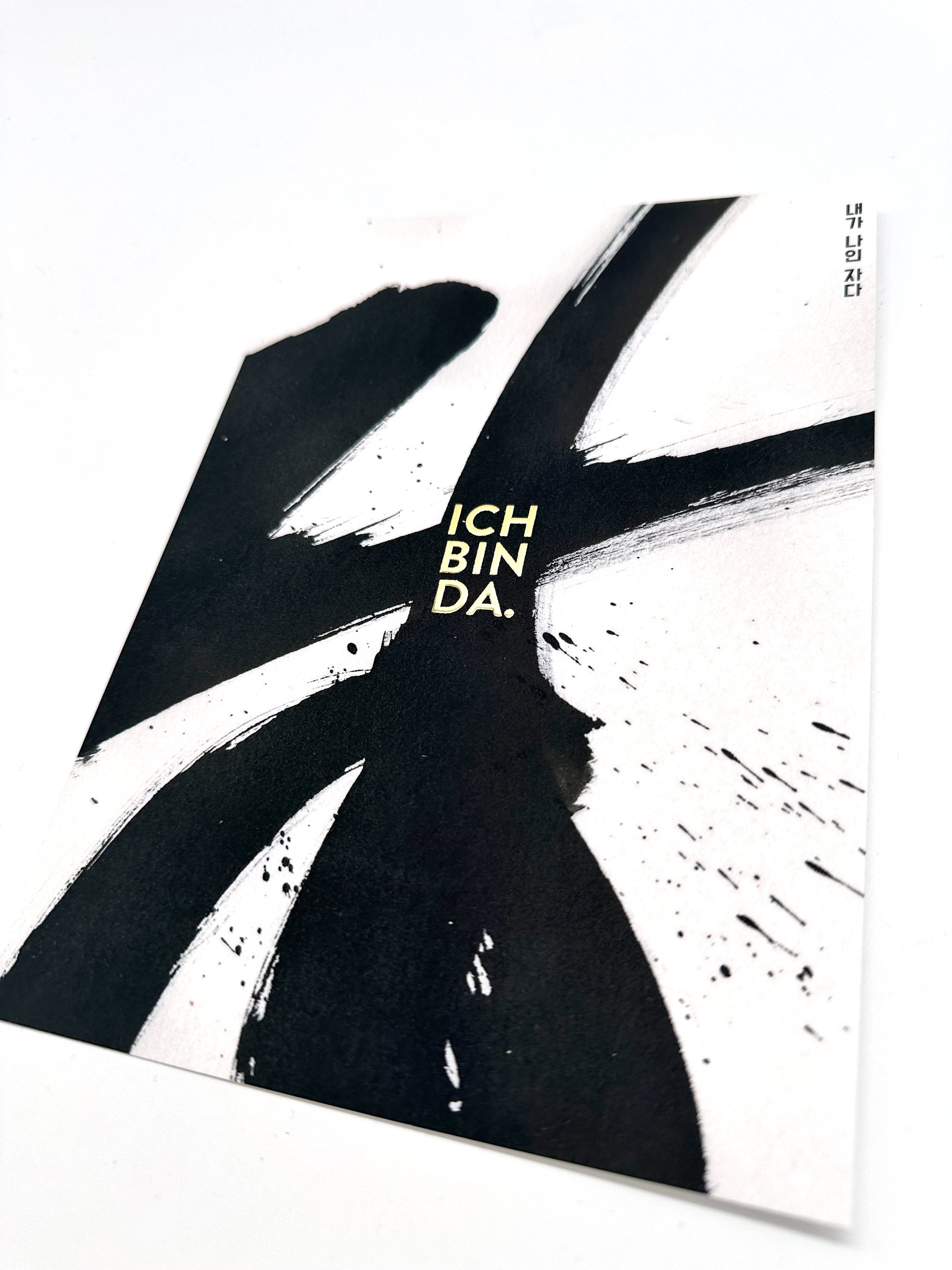 Maxikarte A5 "Ich bin da"
