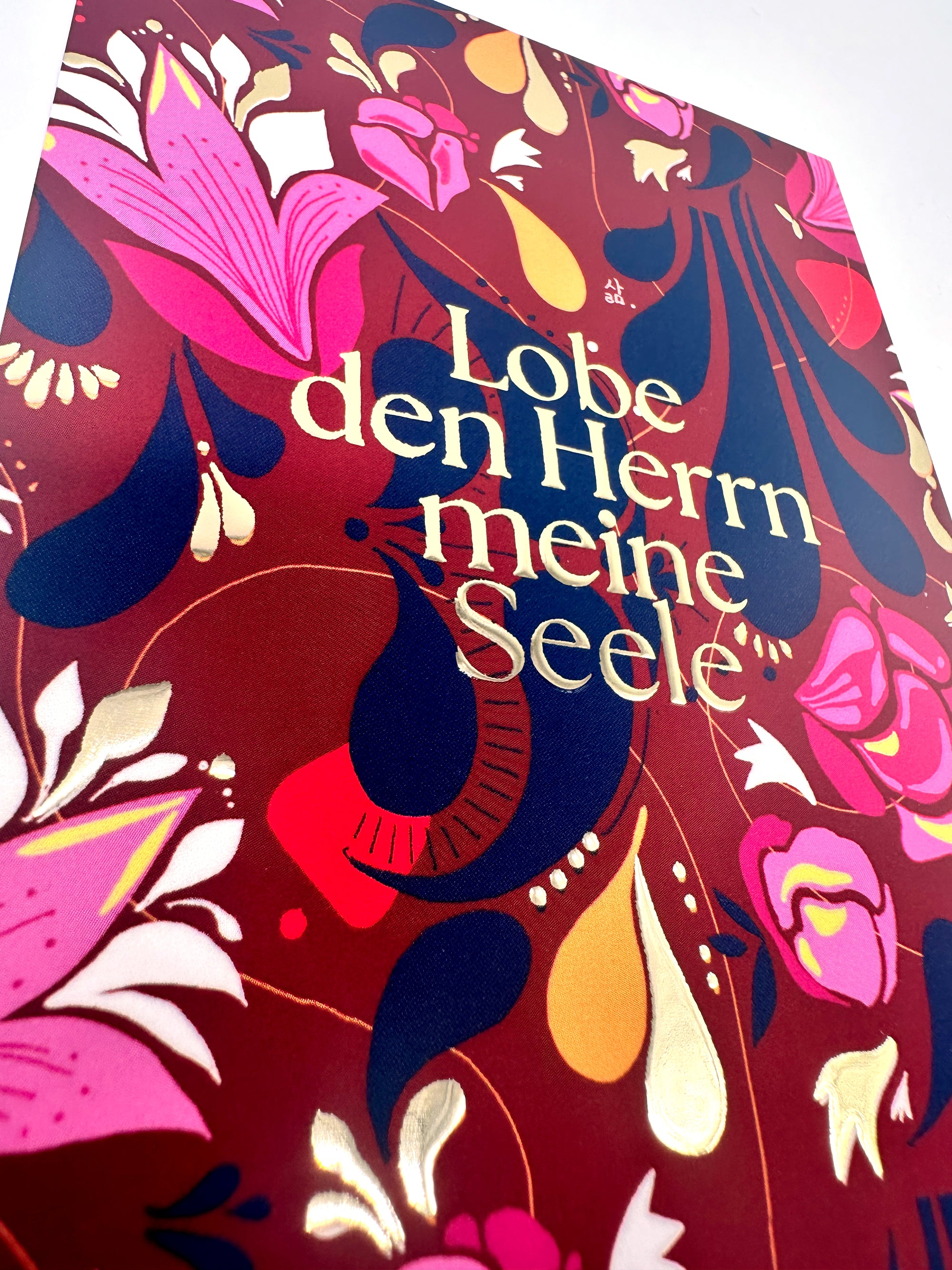Karte Gold "Lobe den Herrn, meine Seele" (Psalm 103, 1)